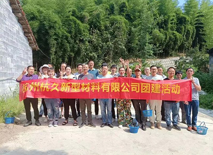 久石工廠團建活動——楊梅熟了，摘啦摘啦！